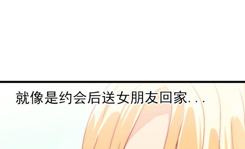 第63话 你知不知道我是谁？20