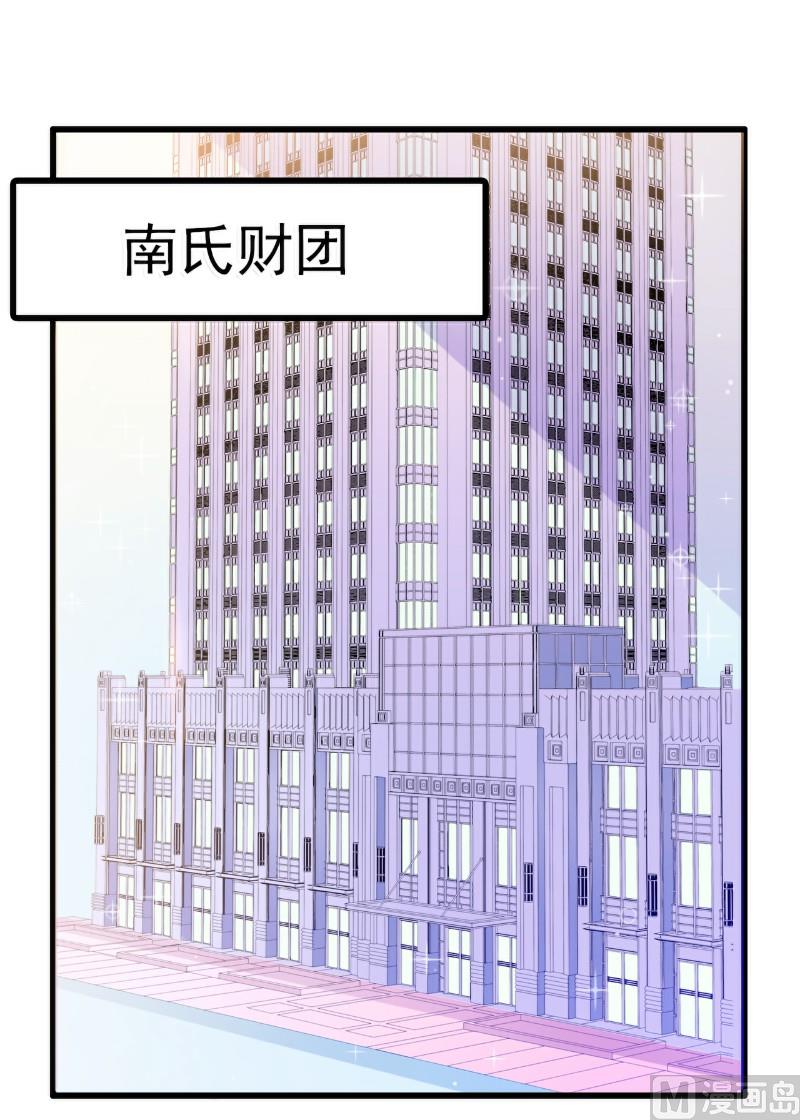 第63话 你知不知道我是谁？23