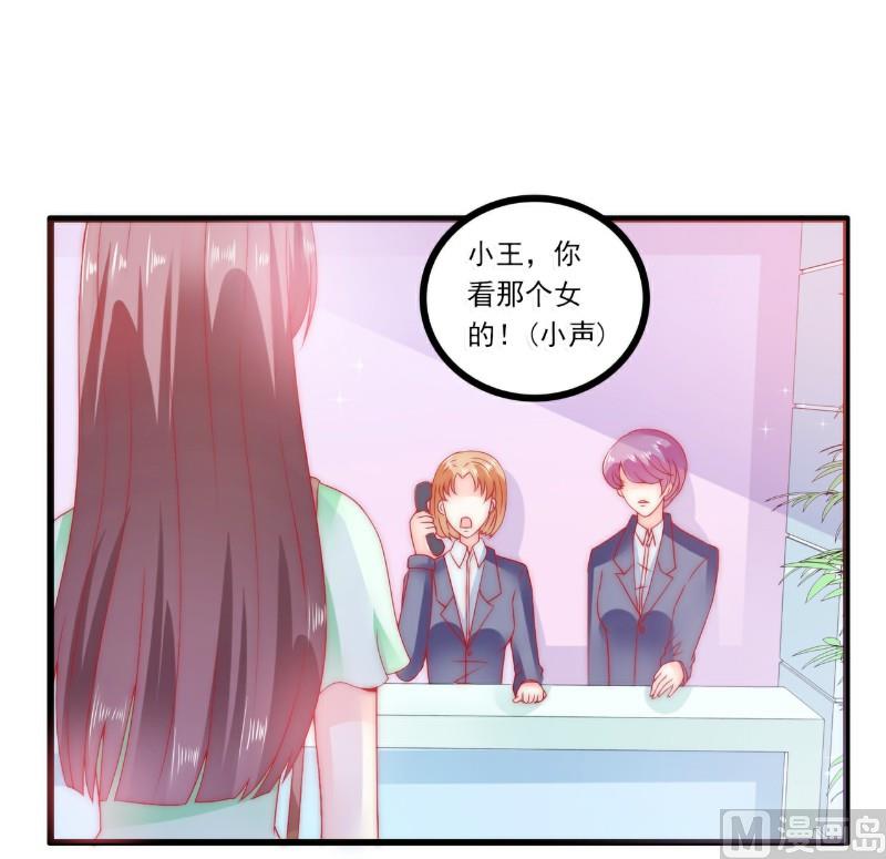 第63话 你知不知道我是谁？25