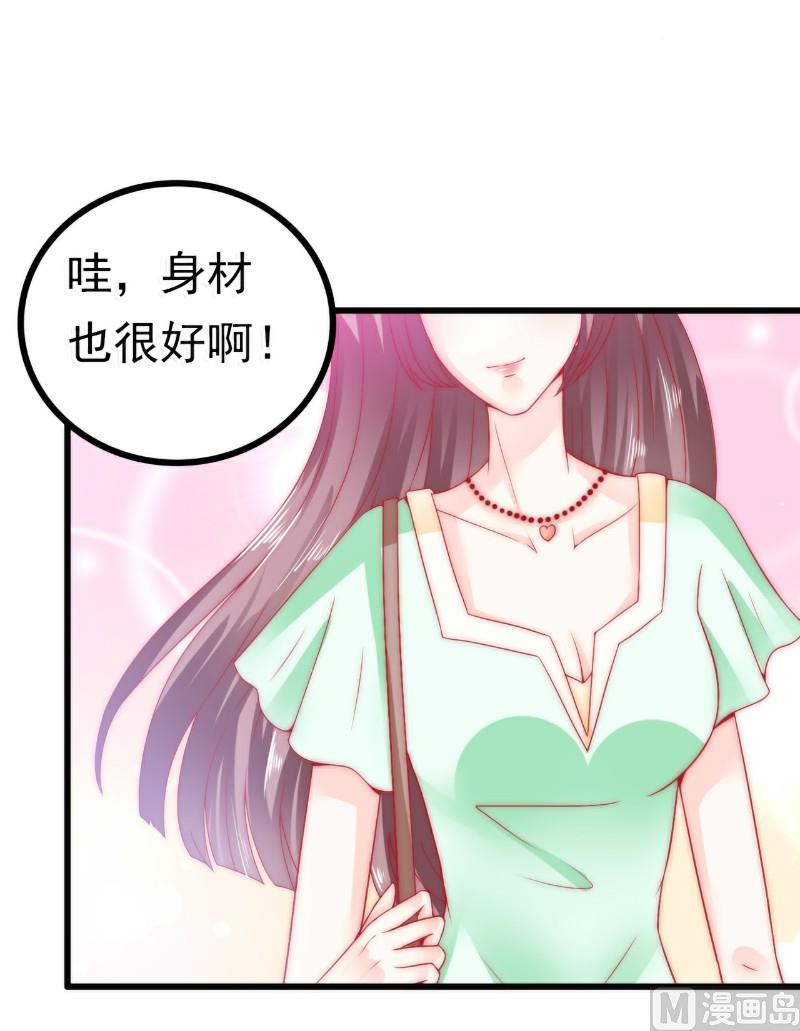 第63话 你知不知道我是谁？27