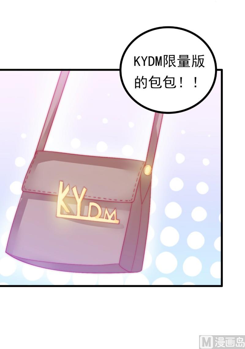 第63话 你知不知道我是谁？28