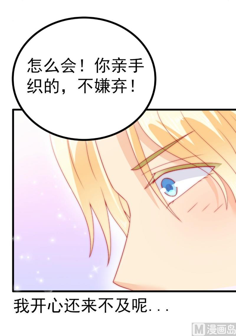 第63话 你知不知道我是谁？3