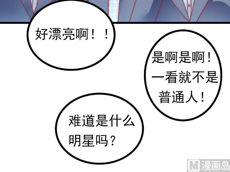 第63话 你知不知道我是谁？31