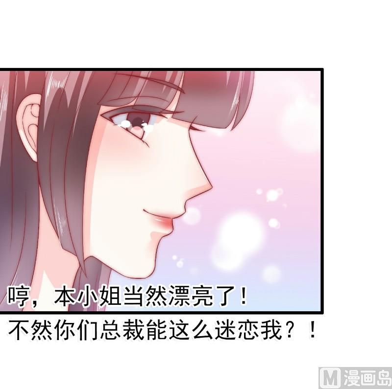 第63话 你知不知道我是谁？32