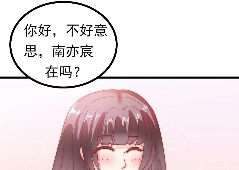 第63话 你知不知道我是谁？33