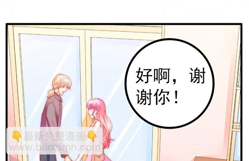 第63话 你知不知道我是谁？5