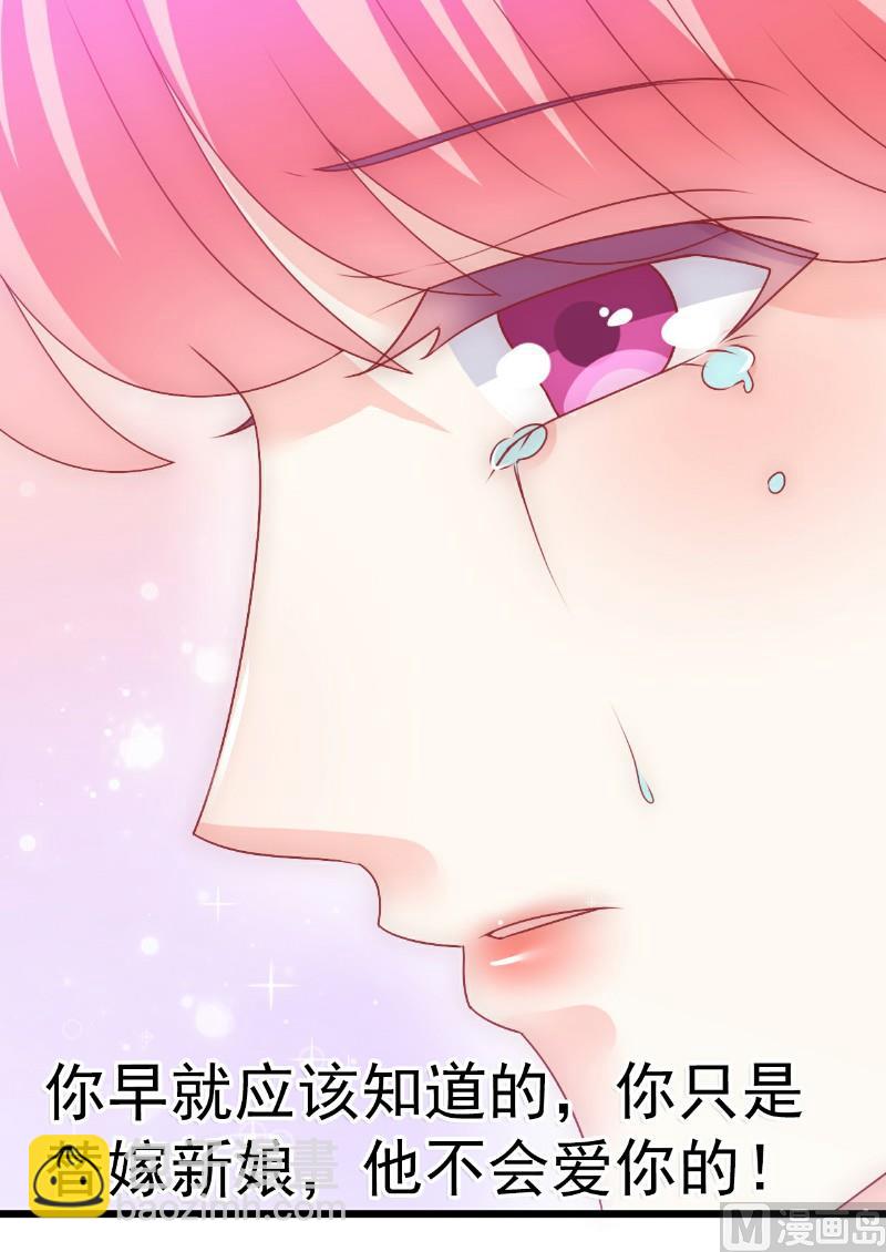 第67话 谁才是可耻的第三者？！14