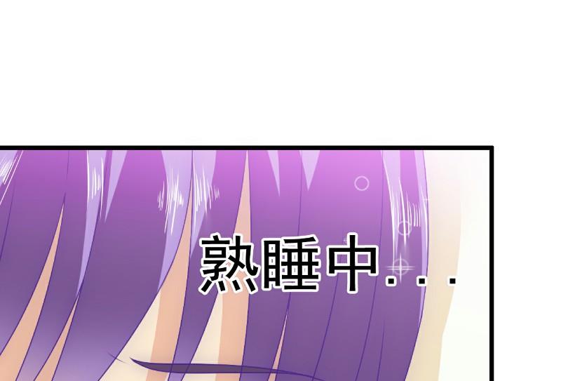 第67话 谁才是可耻的第三者？！20