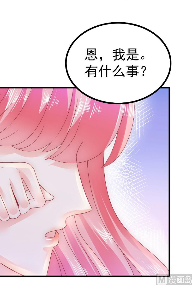 第67话 谁才是可耻的第三者？！29