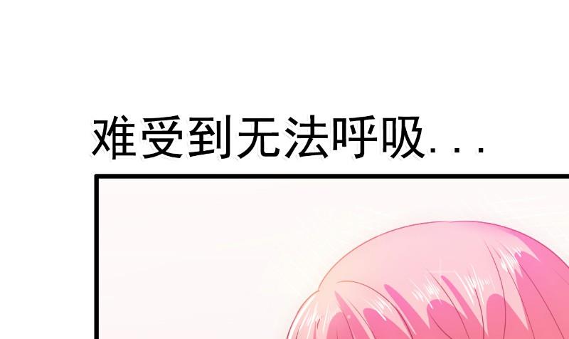 第67话 谁才是可耻的第三者？！8