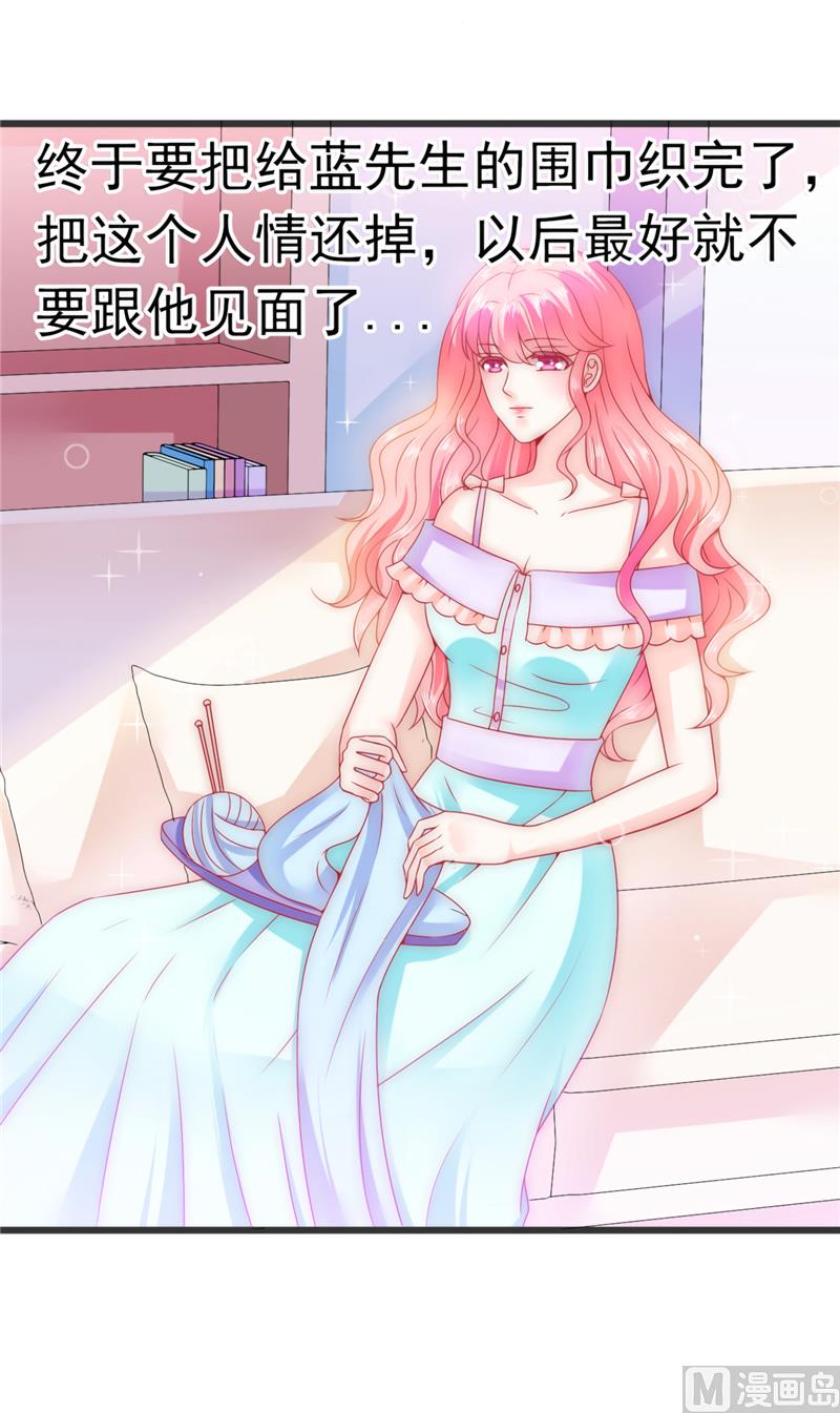 第74话 不敢直视是因为喜欢？12