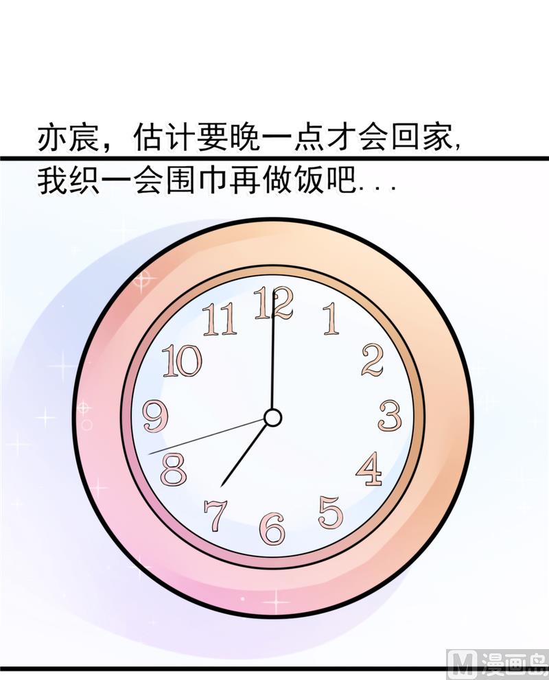 第74话 不敢直视是因为喜欢？14