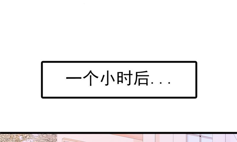 第74话 不敢直视是因为喜欢？16