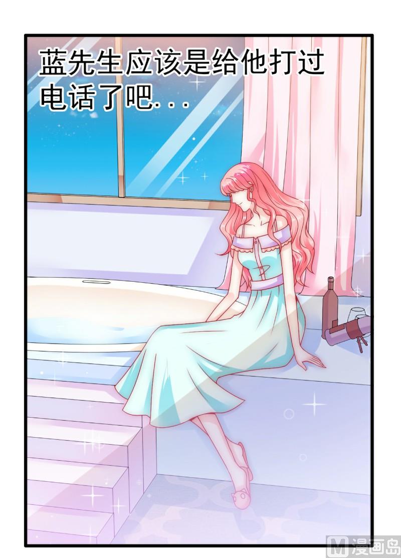 第75话 今晚的他，好温柔！10