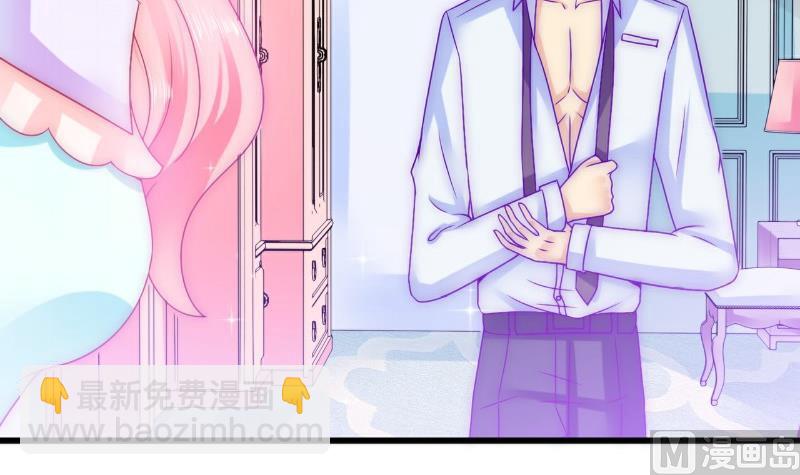 第75话 今晚的他，好温柔！14