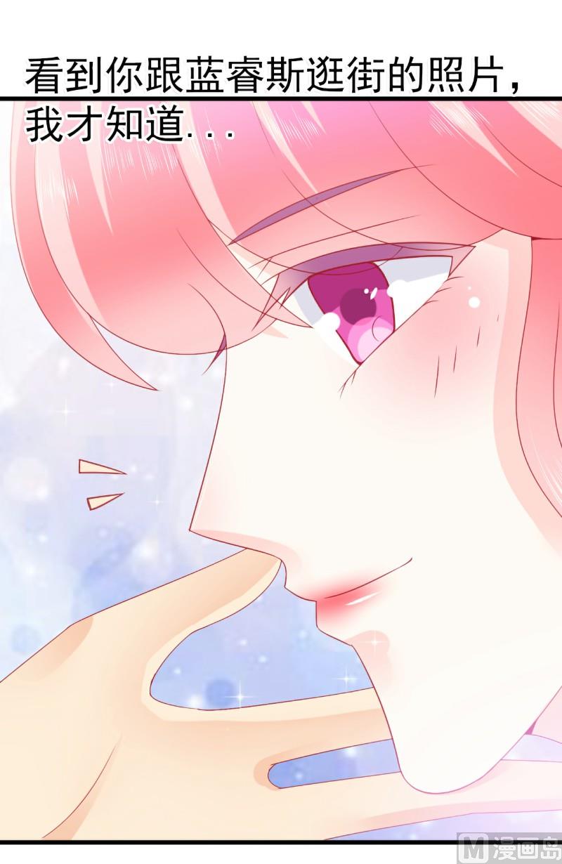 第75话 今晚的他，好温柔！19