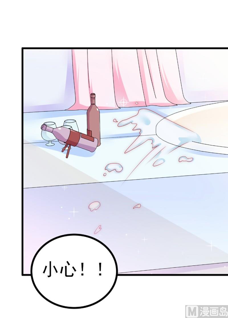 第75话 今晚的他，好温柔！31