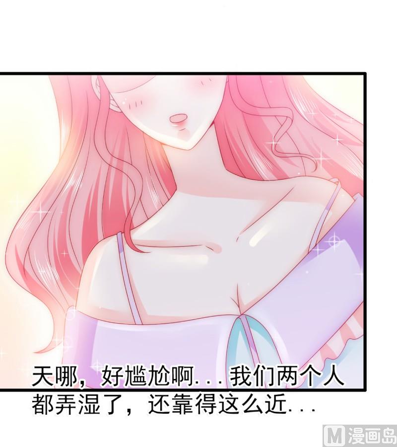 第75话 今晚的他，好温柔！43
