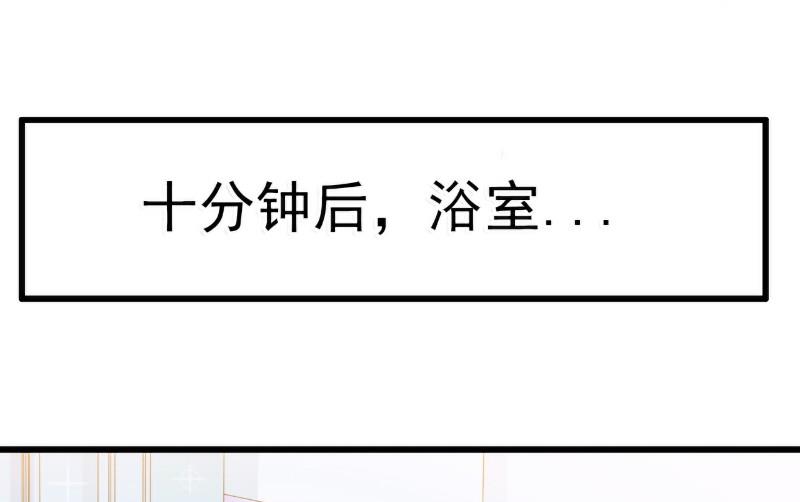 第75话 今晚的他，好温柔！5