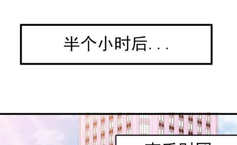 第79话 这才是你们的总裁夫人1