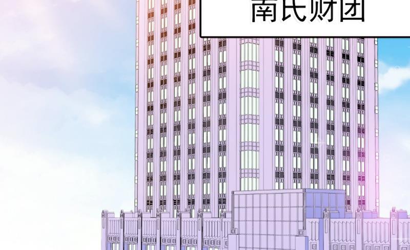 第79话 这才是你们的总裁夫人2
