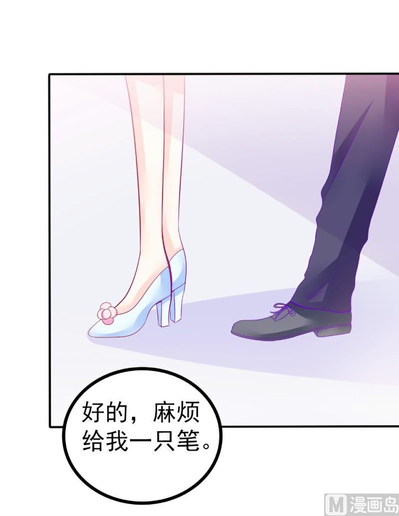 第79话 这才是你们的总裁夫人27