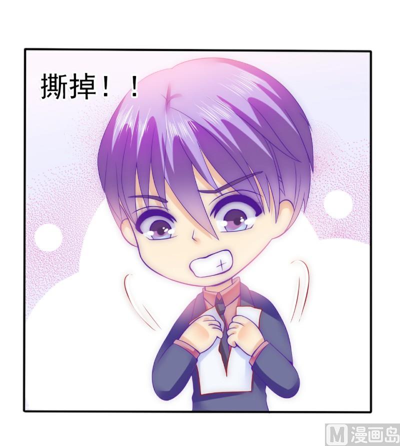 第79话 这才是你们的总裁夫人34