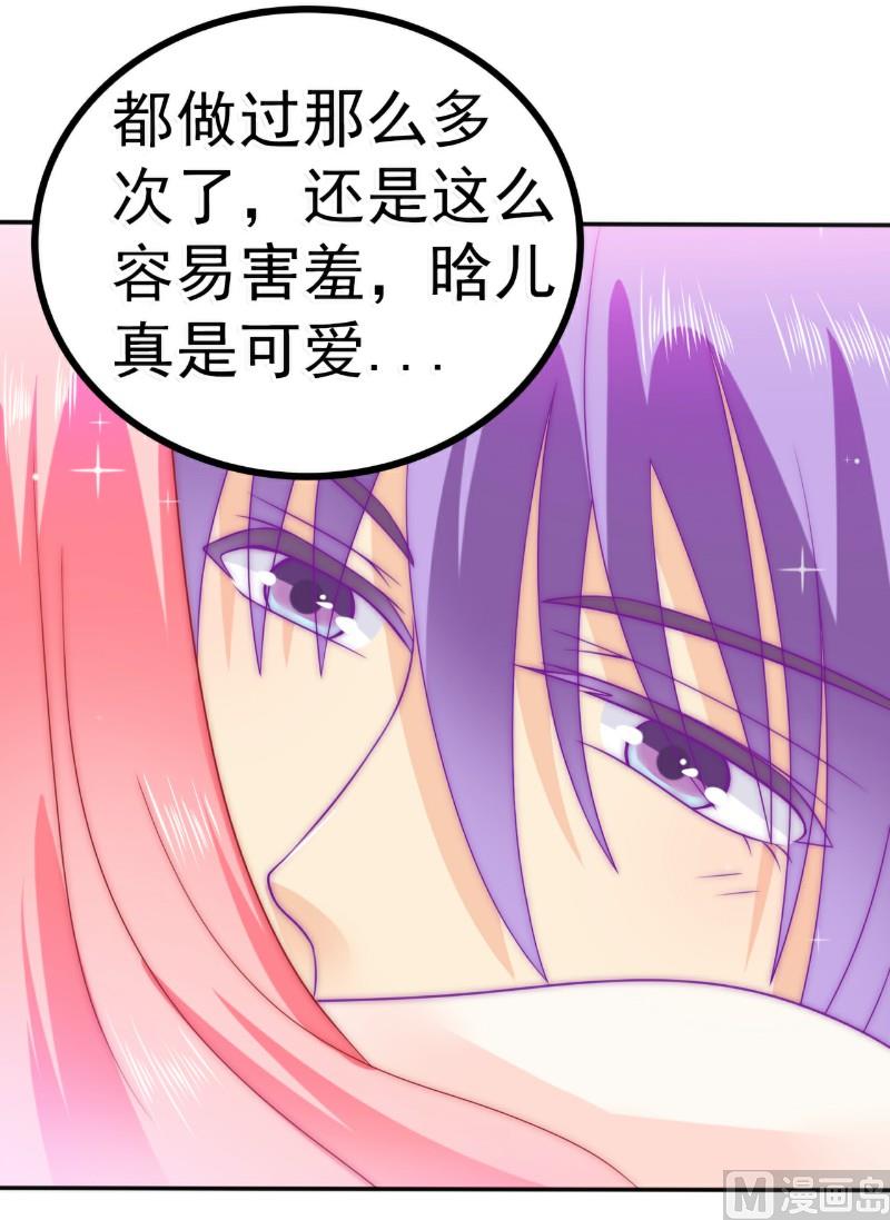 第82话 巧遇大学同学孟薇1