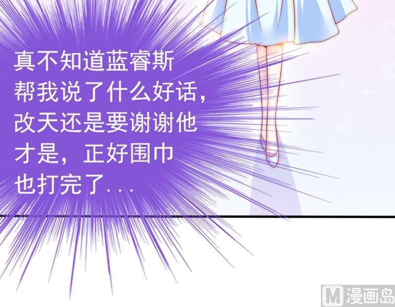 第82话 巧遇大学同学孟薇15