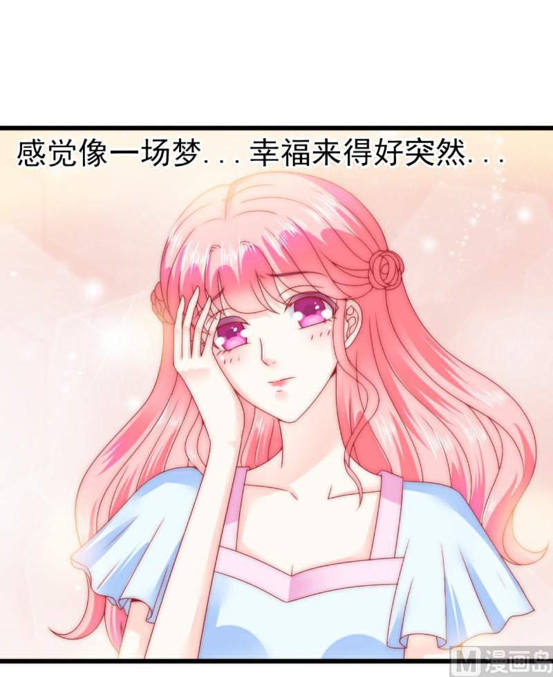 第82话 巧遇大学同学孟薇16