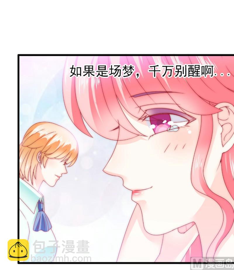 第82话 巧遇大学同学孟薇17