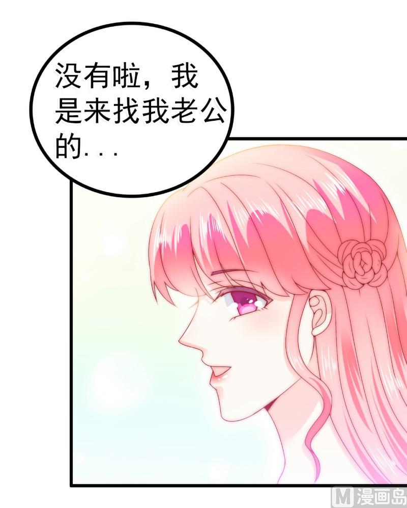 第82话 巧遇大学同学孟薇24