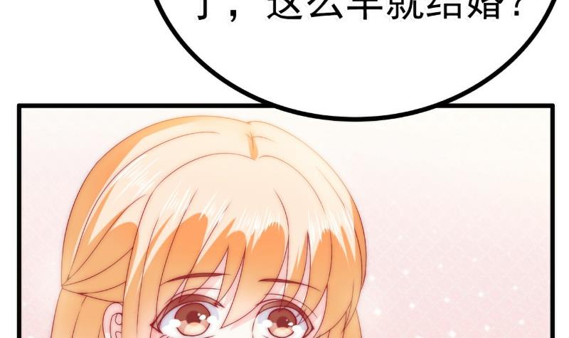 第82话 巧遇大学同学孟薇26