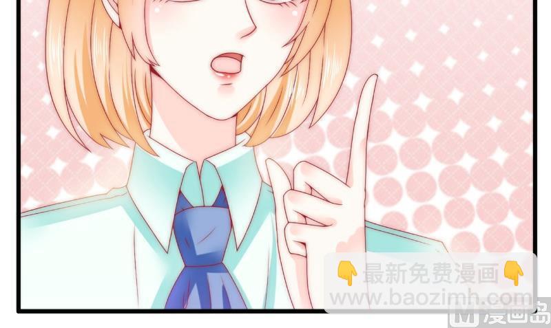第82话 巧遇大学同学孟薇27
