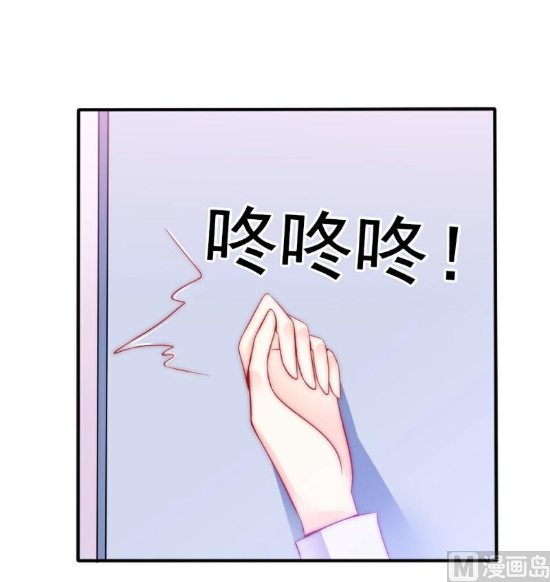 第82话 巧遇大学同学孟薇3