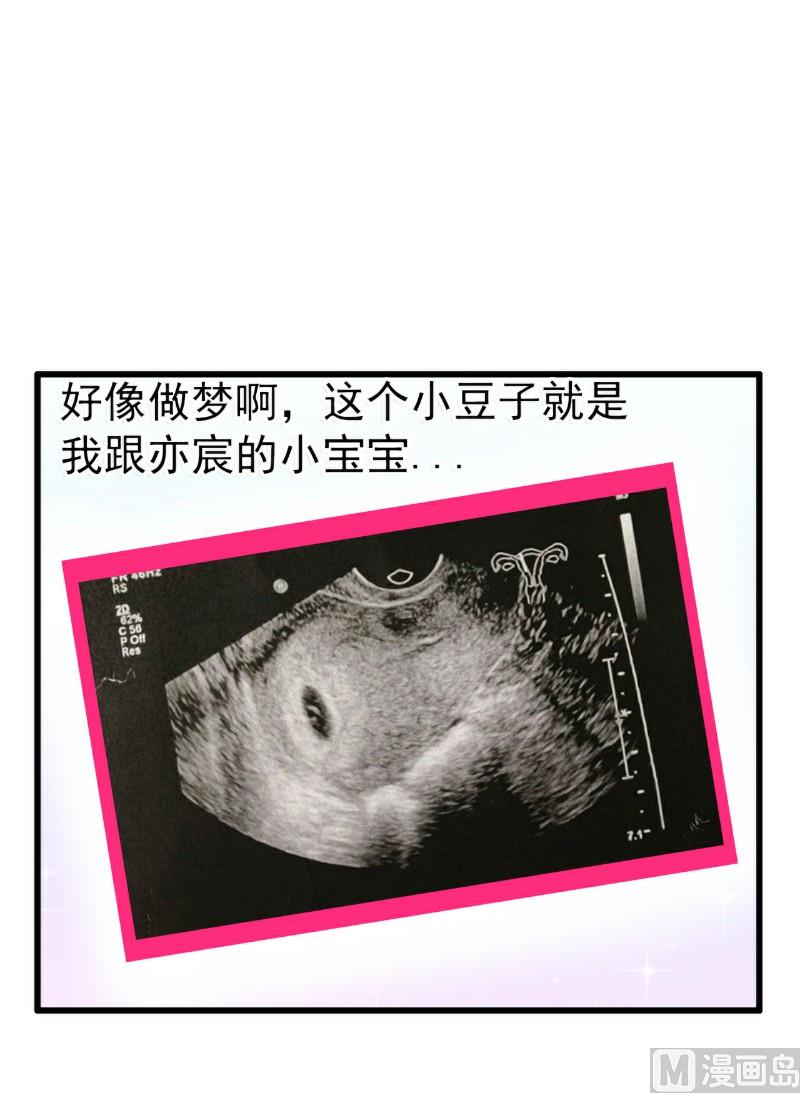 第88话 就叫他小豆子吧！19