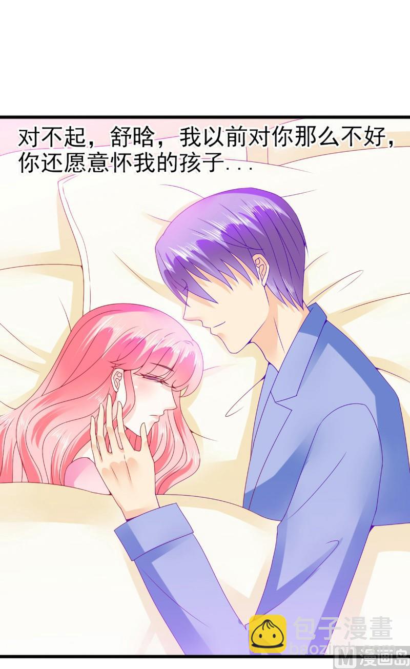 第88话 就叫他小豆子吧！2