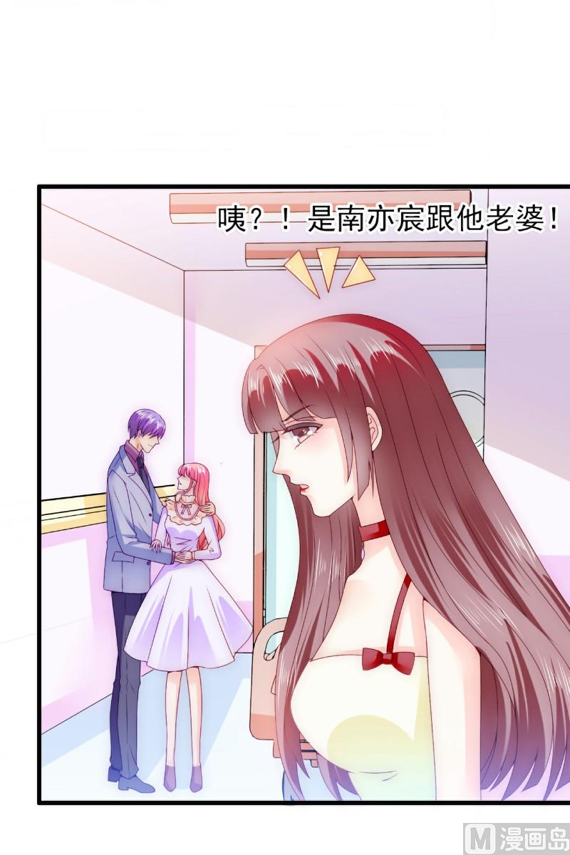 第88话 就叫他小豆子吧！26