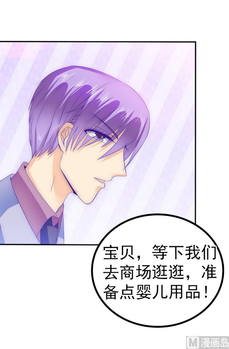 第88话 就叫他小豆子吧！29