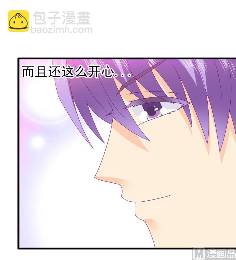 第88话 就叫他小豆子吧！3