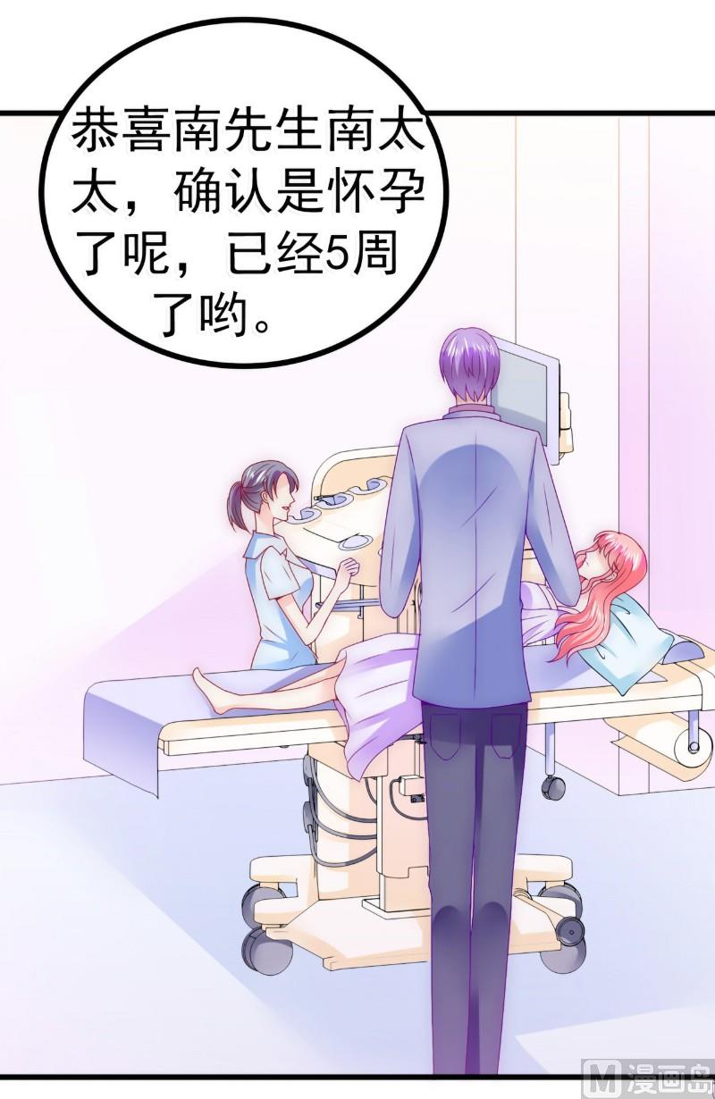 第88话 就叫他小豆子吧！9