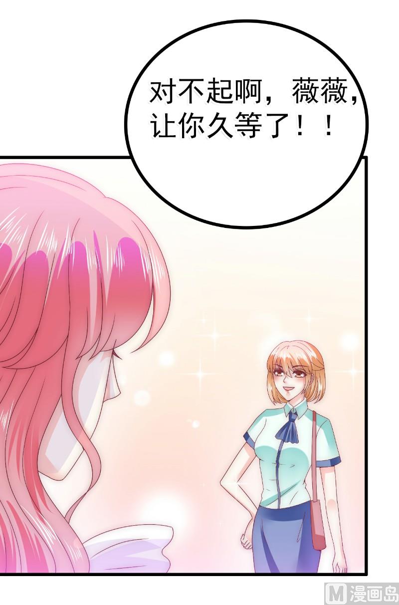 第90话 不怀好意的货车司机！10