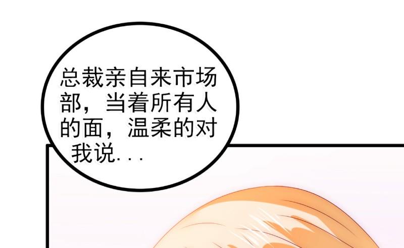 第90话 不怀好意的货车司机！16