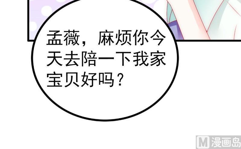第90话 不怀好意的货车司机！18