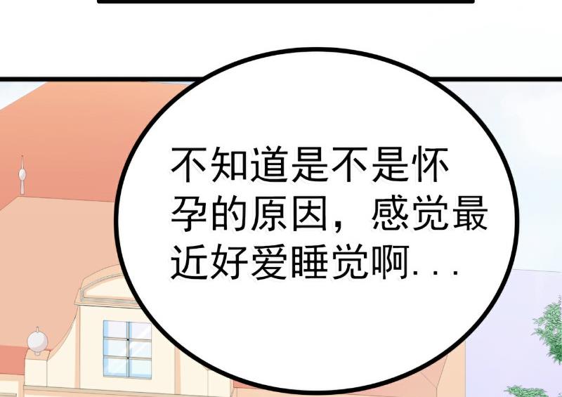 第90话 不怀好意的货车司机！2