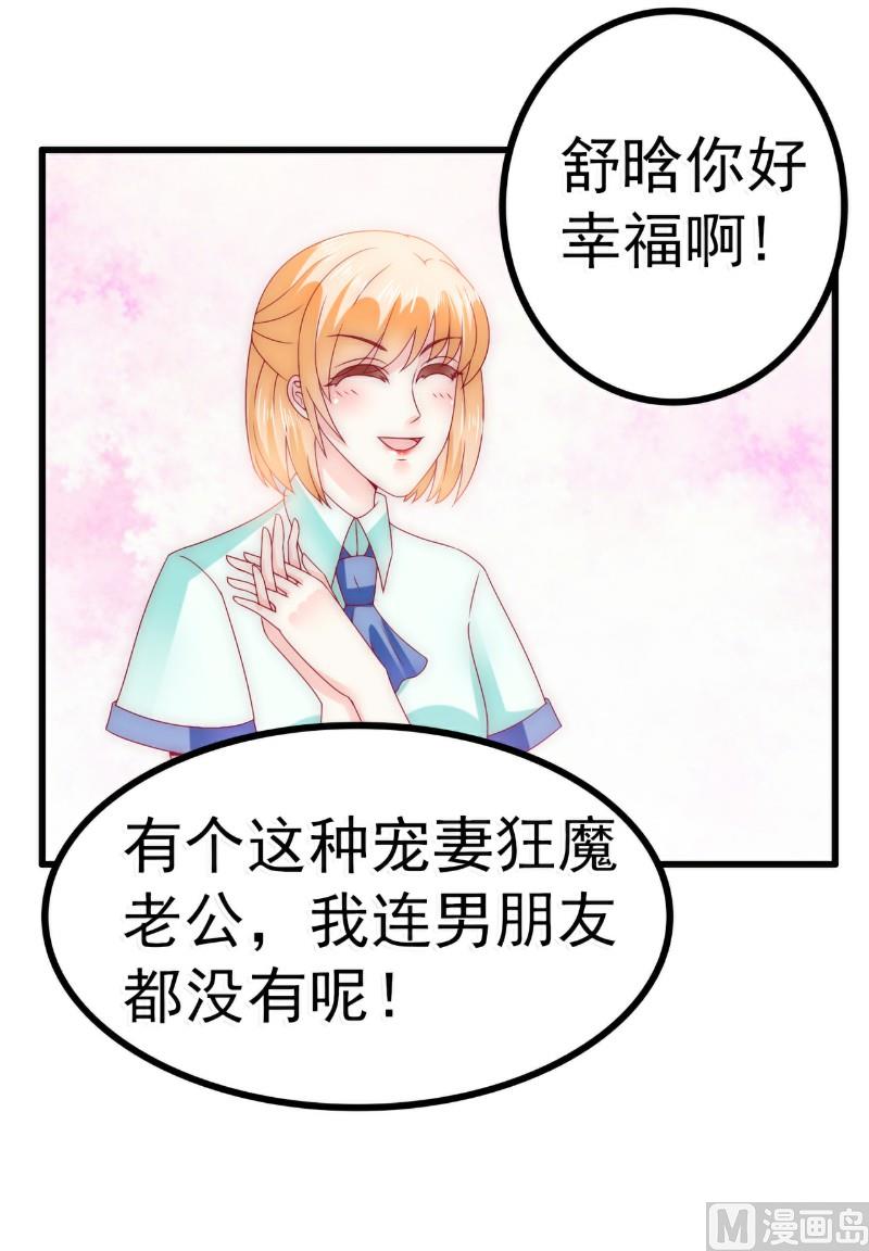 第90话 不怀好意的货车司机！20
