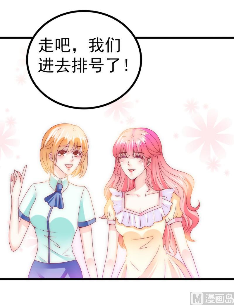 第90话 不怀好意的货车司机！28