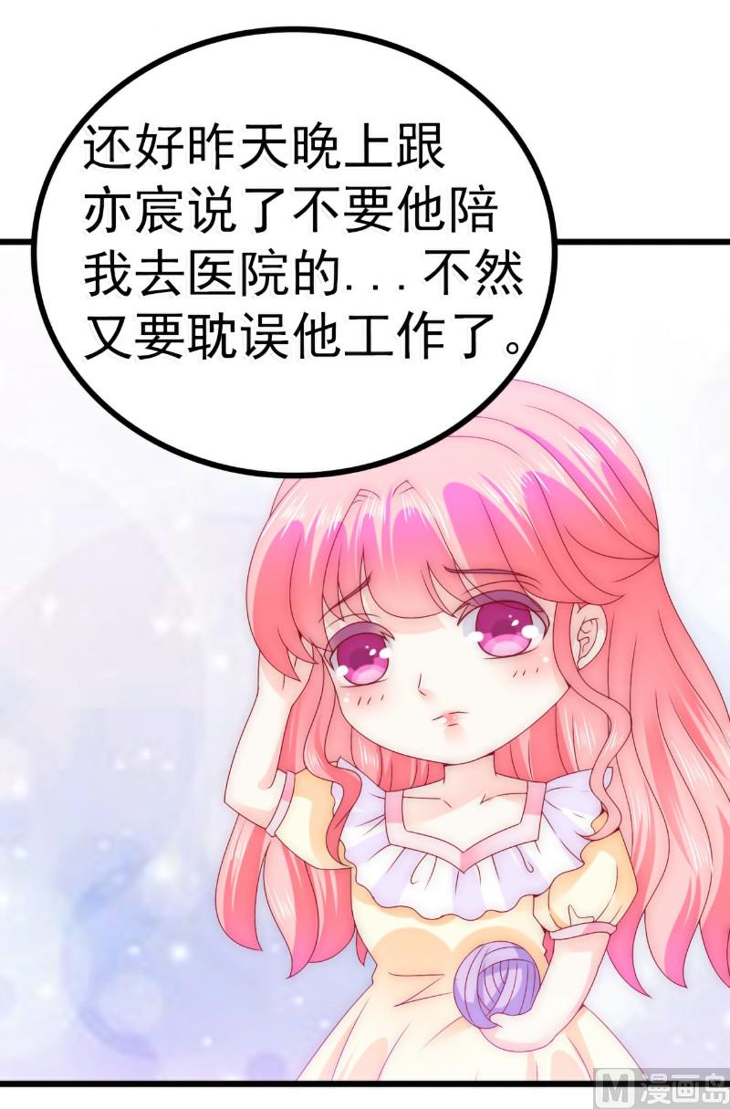 第90话 不怀好意的货车司机！5