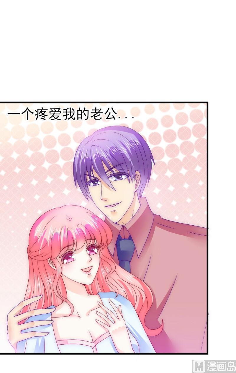 第95话 原来是堂兄假扮亦宸！2