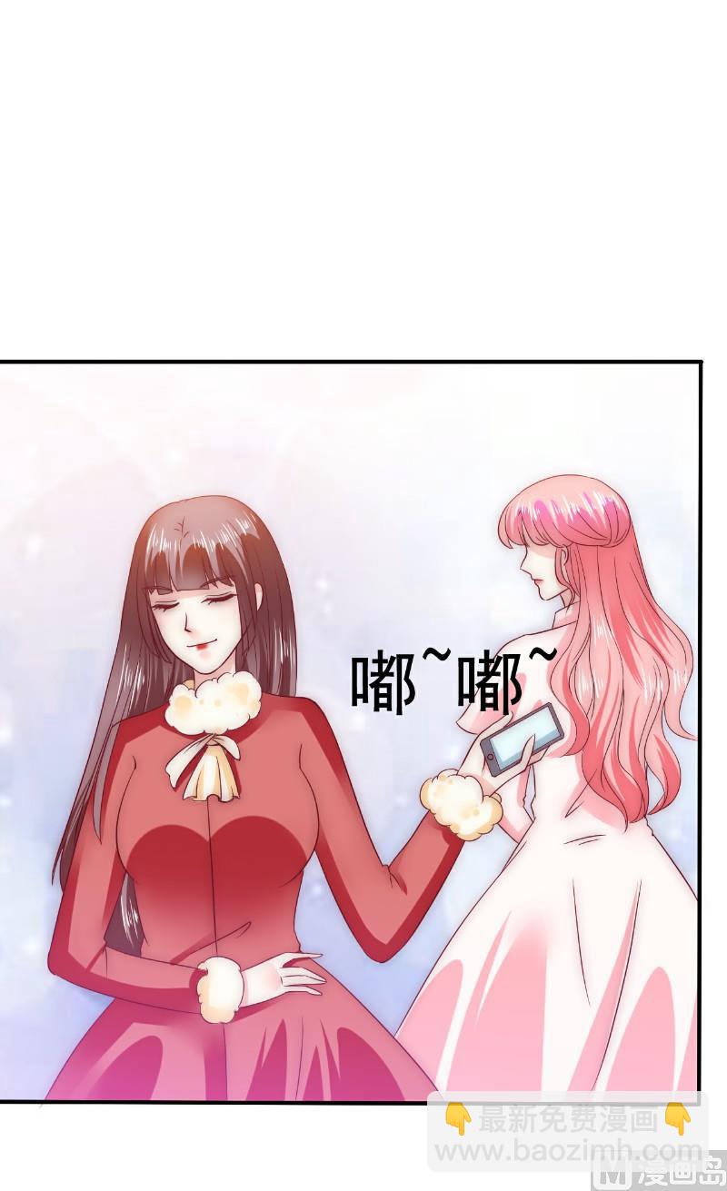 第96话 让亦宸亲自跟我说！13